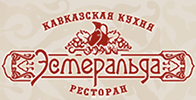 Ресторан "Эсмеральда" Ресторан "Эсмеральда"
